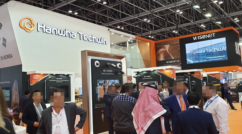 Intersec 2020