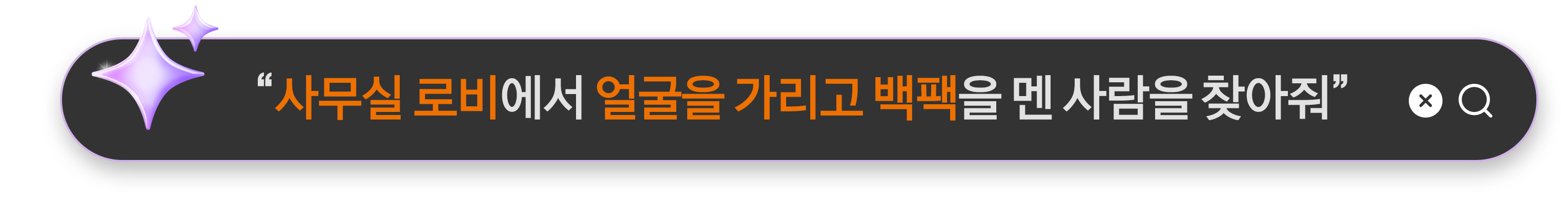 시맨틱 검색 (Semantic Search)